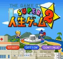 Image n° 1 - screenshots  : Super Jinsei Game 2